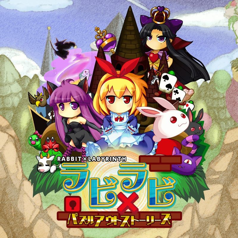 Rabi Laby: Puzzle Out Stories box art for Playstation Vita
